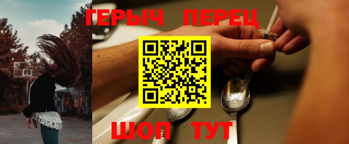 Ленинск-Кузнецкий  ГЕРОИН VHQ  Вход с VPN 