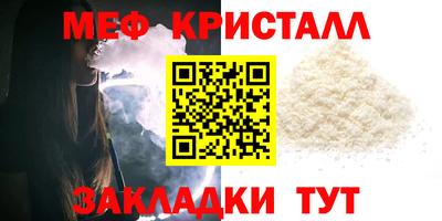 кокаин премиум Ипатово