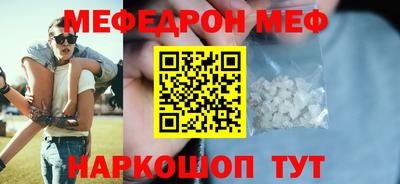 кокаин премиум Ипатово