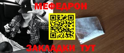 кристаллы Ирбит