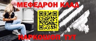 кристаллы Ирбит