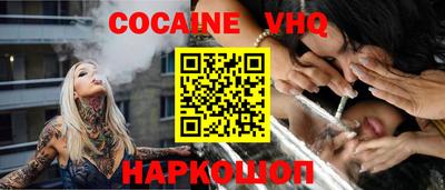 кокаин премиум Ипатово