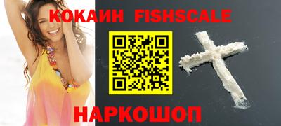 кокаин премиум Ипатово