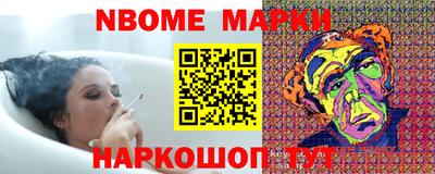 кокаин премиум Ипатово