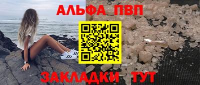 кокаин премиум Ипатово