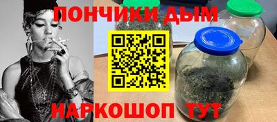 кокаин премиум Ипатово