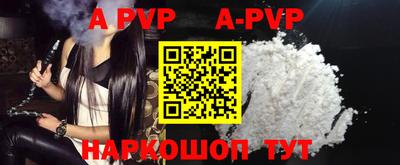 кокаин премиум Ипатово