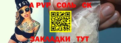 кокаин премиум Ипатово