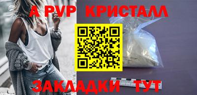 кристаллы Ирбит