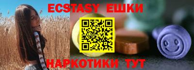 кристаллы Ирбит