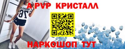 кристаллы Ирбит