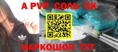 кокаин премиум Ипатово