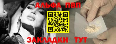 кокаин премиум Ипатово