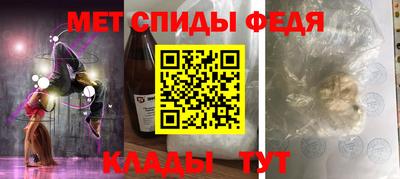 кокаин премиум Ипатово