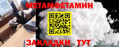 кокаин премиум Ипатово