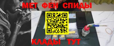 кокаин премиум Ипатово