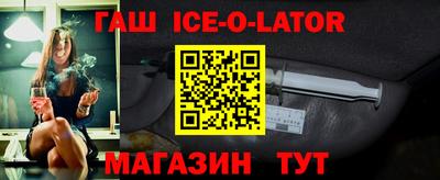 кристаллы Ирбит