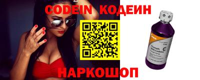 кристаллы Ирбит