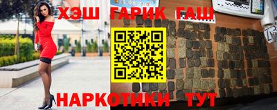 кокаин премиум Ипатово
