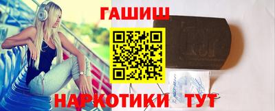 кристаллы Ирбит