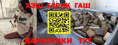 кристаллы Ирбит