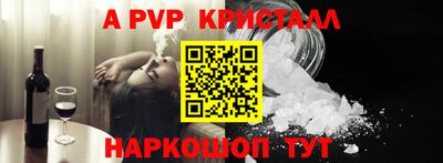 кокаин премиум Ипатово