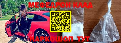 кристаллы Ирбит