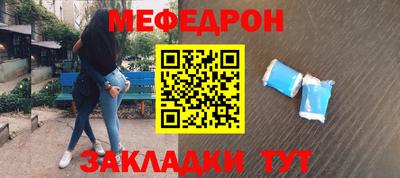 кристаллы Ирбит