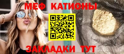 кристаллы Ирбит