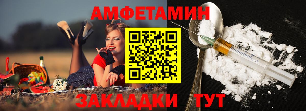 МЕТАМФЕТАМИН мет Ленинск-Кузнецкий