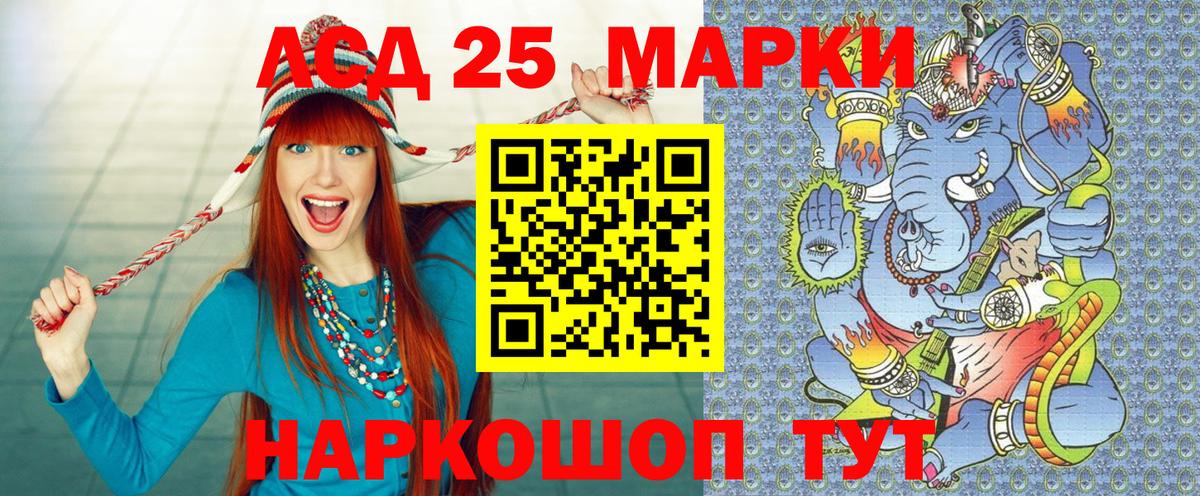 Наркотические марки  Марки NBOMe 1,8мг  Вход с VPN  Ленинск-Кузнецкий  Марки NBOMe 1,8мг 