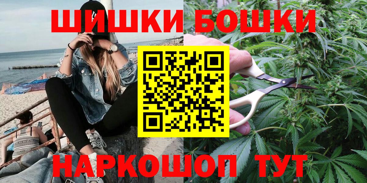 Каннабис индика Ленинск-Кузнецкий