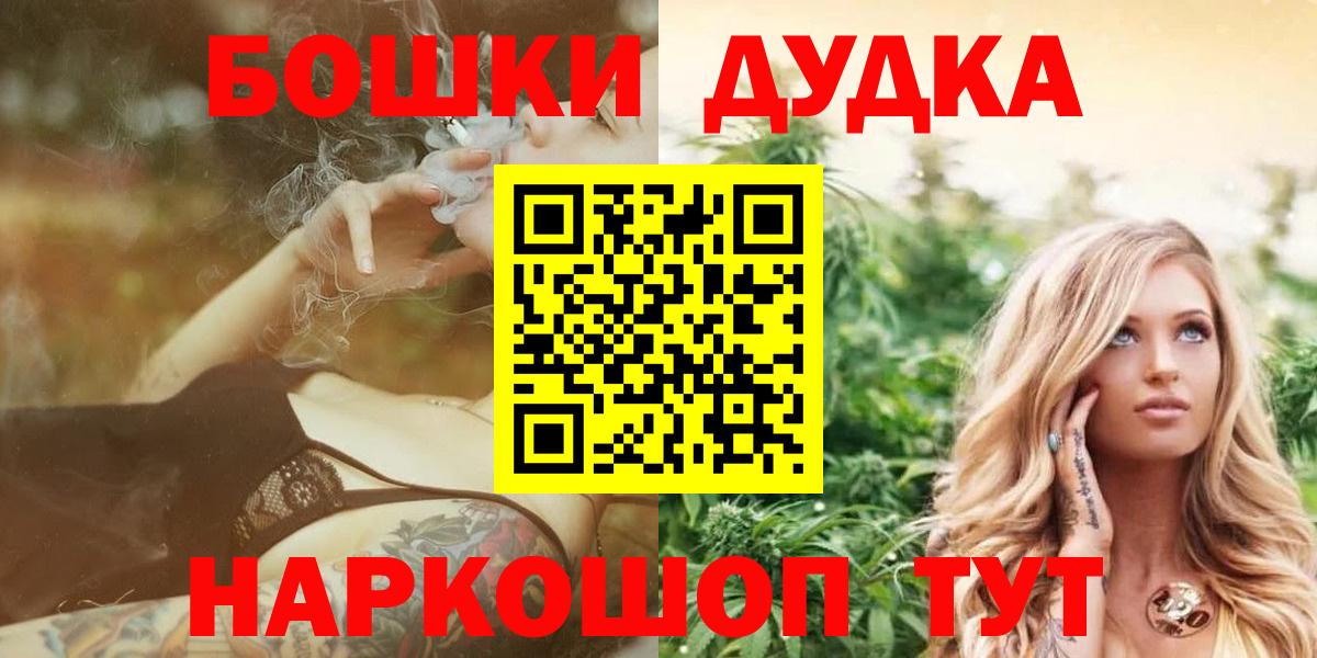 Канабис SATIVA & INDICA  Бошки марихуана Ganja  Вход с VPN  Ленинск-Кузнецкий  Бошки марихуана семена 